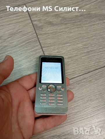 Sony Ericsson W302 Silver and White БГ меню, снимка 5 - Sony Ericsson - 54798604
