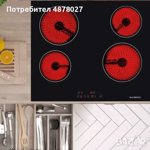 Плот за вграждане - инфрачервен 4 плочи, снимка 5 - Котлони - 55683559