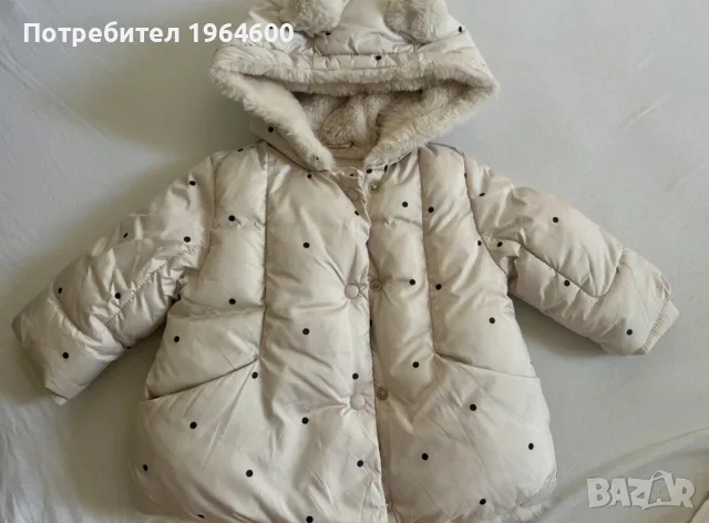 Бебешко яке Zara 