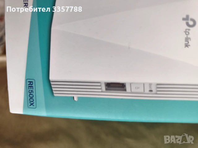 Рутер Tp Link AX3000 и усилвател AX 1500, снимка 7 - Рутери - 55239900