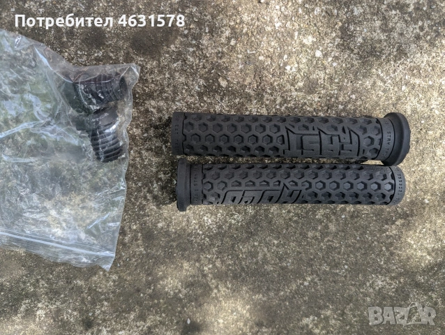 Дръжки NS Hold Fast Unlocked 148mm 