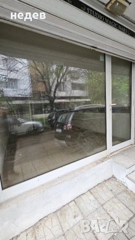 МАГАЗИН КОЗМЕТИЧЕН САЛОН, снимка 2 - Магазини - 54314437