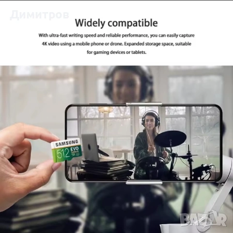 SAMSUNG EVO Select 512gb microSD, снимка 5 - Карти памет - 54714859