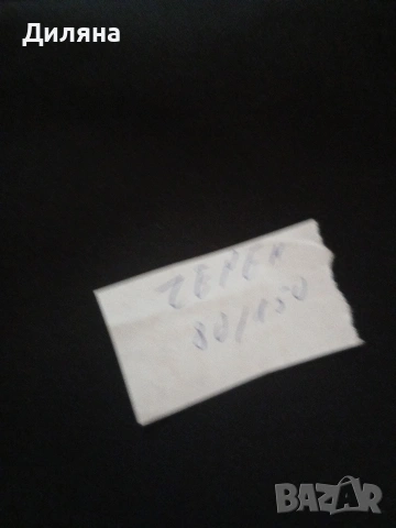 платове от соца, снимка 4 - Платове и дамаски - 54689039