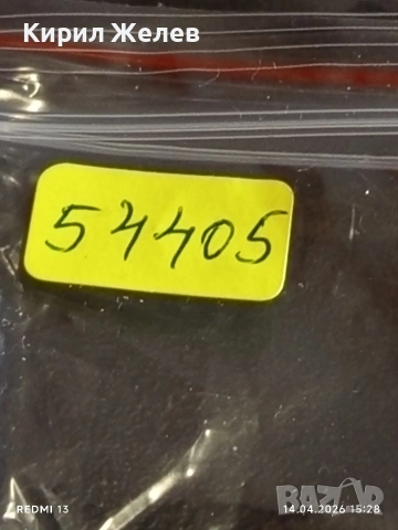 Лот стари механични часовници дамски СССР за части, ремонт КОЛЕКЦИЯ 54405, снимка 17 - Антикварни и старинни предмети - 54191841