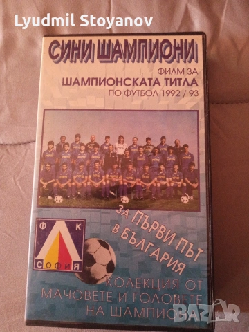за колекционери , снимка 15 - Енциклопедии, справочници - 54409917