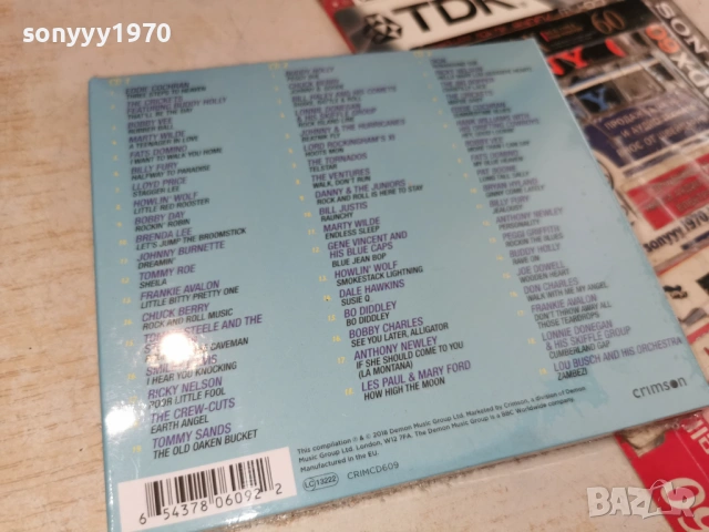 HEAWEN X3CD-ВНОС FRANCE 0806261720H2E6R, снимка 12 - CD дискове - 54823299