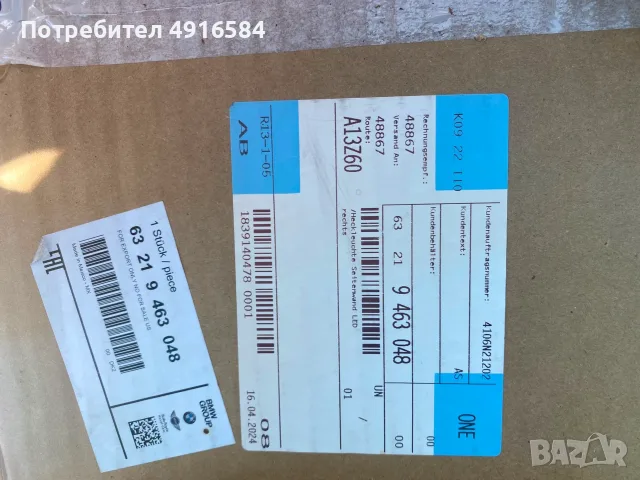 BMW x3 ЛАМПА / ФАР, снимка 3 - Части - 55637068