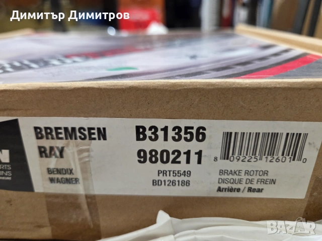 спирачни дискове задни за LEXUS RX350, снимка 2 - Части - 54181786