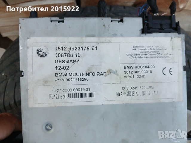 Оригинално сд +навигация за Bmw E-46.navigation-system, снимка 7 - Аксесоари и консумативи - 54646717