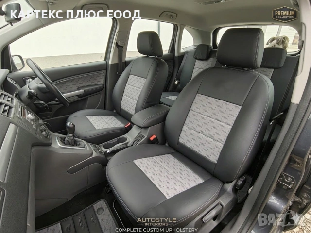 Тапицерия за кола BBB 3 ZIP Текстил, снимка 2 - Аксесоари и консумативи - 54191814