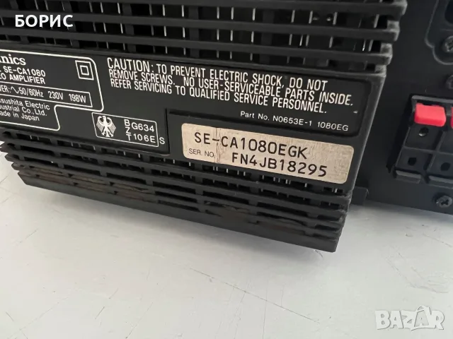 TECHNICS SE-CA1080 STEREO AMPLIFIER, снимка 7 - Ресийвъри, усилватели, смесителни пултове - 55492340