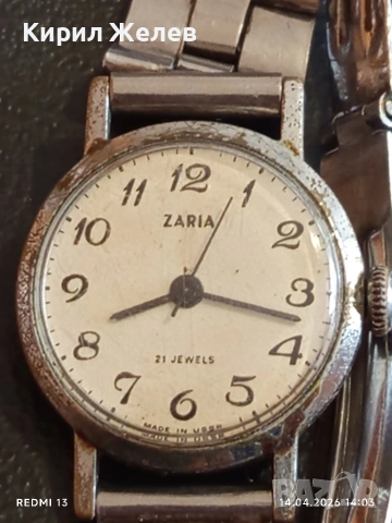 Лот стари механични часовници дамски за части, ремонт КОЛЕКЦИЯ 53273, снимка 12 - Антикварни и старинни предмети - 54190576