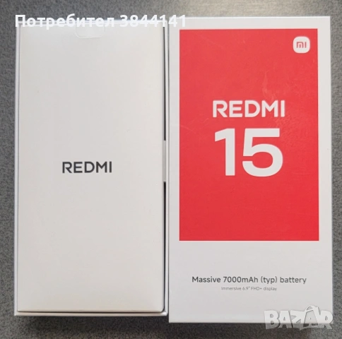 Redmi 15