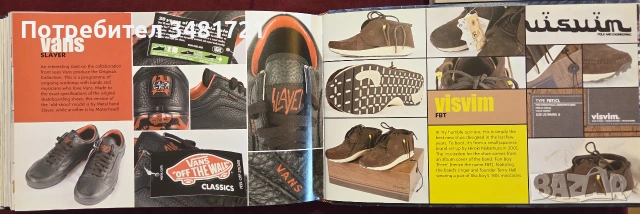 Енциклопедия на маратонките / Sneakers, снимка 16 - Други - 55064861