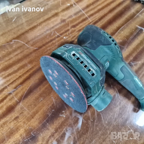 Шлаив 