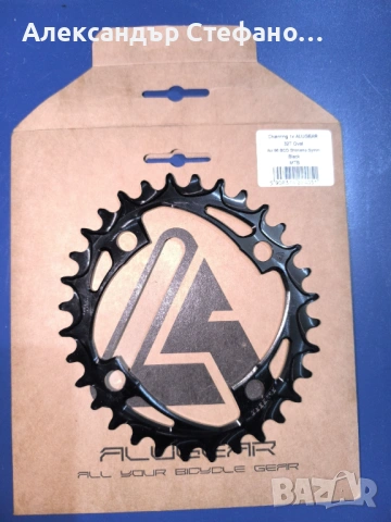Велосипедна седалка Pro Falcon (шосейна) & 1x chainring Alugear Oval32t 96 bcd symm, снимка 3 - Части за велосипеди - 54623465