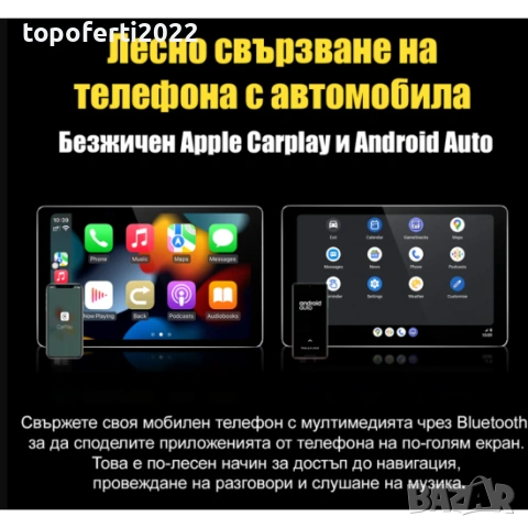 7-инчова Android мултимедия Ford Mondeo Focus S-Max C-Max Galaxy + CarPlay + Подарък камера, снимка 3 - Аксесоари и консумативи - 55200862