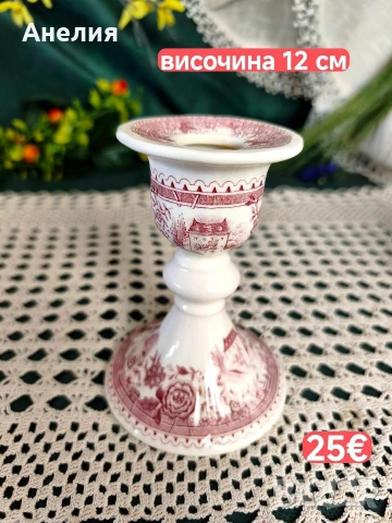 Vileroy & boch Burgenland много неща , снимка 14 - Чинии - 55133538