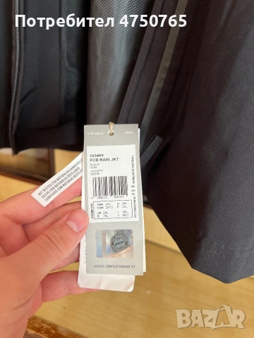 Ветровка на Fc Bayern Munchen, снимка 7 - Футбол - 53974253