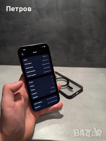 КАТО ЧИСТО НОВ Iphone 15 Pro, 87% батерия, снимка 8 - Apple iPhone - 54465632