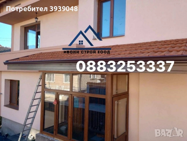 Ремонт и изграждане на нови покриви, снимка 2 - Ремонт на покриви - 54741344