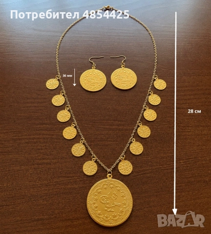 Пендари за народна носия (накит) , снимка 4 - Други - 54877365