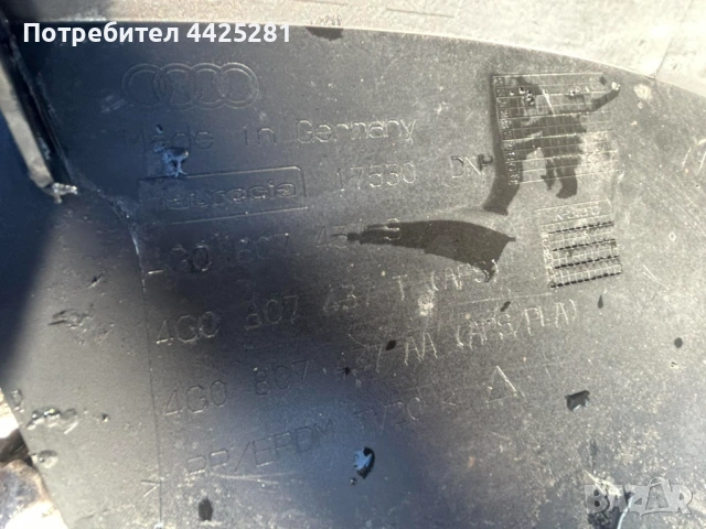 предна броня Audi A6 4G face S-LINE 2014-2018 г. #270S. 4G0807437S, снимка 7 - Части - 54722078