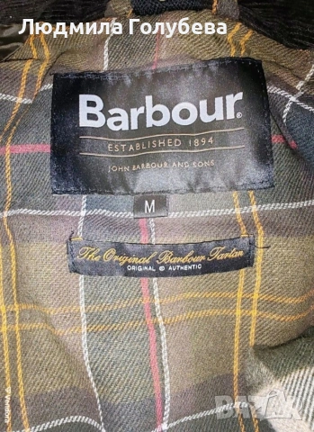 Barbour мъжки яке , снимка 3 - Якета - 55143726
