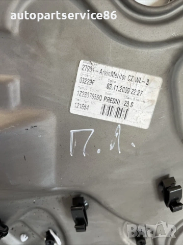 Регулатор за стъклоповдигач предна лява врата за Skoda Octavia 2.0 TDI 4x4 (2009) 1Z2837655Q , снимка 3 - Части - 54267255
