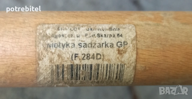 Мотика градинска с дръжка - Полска, снимка 4 - Градински инструменти - 54694639