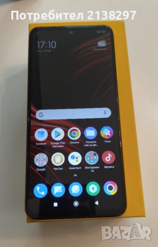 Xiaomi POCO M3 Pro 5G Yellow 6GB/128GB