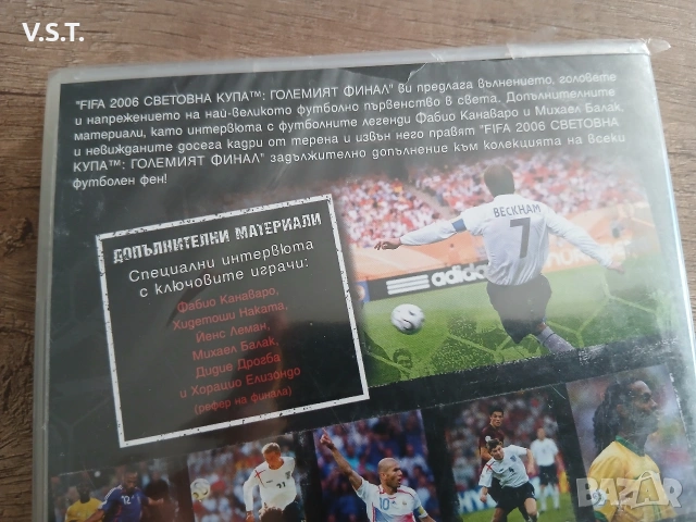 Fifa 2006 Световната Купа: Големия Финал, снимка 3 - Футбол - 55168190