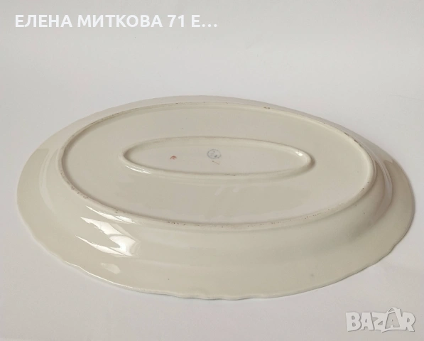 Стар български порцелан - 4 големи овални плата с релеф и флорален декор, снимка 18 - Чинии - 54877644