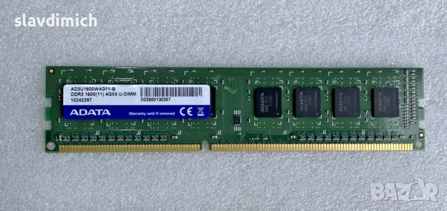 Рам Ram памети за компютър 1gb DDR2 800mhz , снимка 15 - RAM памет - 51769983