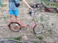 Балканче 30€..., снимка 1