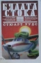 Трилъри и криминални романи от изд. Атика – 02:, снимка 9