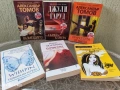 Книги - 3, снимка 1