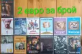 DVD дискове с филми, снимка 1