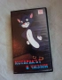 VHS Котаракът в чизми , снимка 1