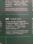 Рулетки PARKSIDE - 50 м., снимка 4