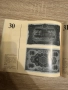 Каталог български банкноти , снимка 3