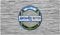Бетонни огради производство и монтаж, снимка 4