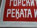 Голяма Стара Емайлирана Табела Не замърсявайте Горите Реките и Поляните , снимка 5