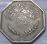 250 филс Ирак 1981, снимка 1