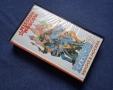 Видеокасета VHS Полицейска Академия 7 Мисия в Москва, снимка 2