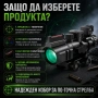 Оптика 4×32 мерник с фибро влакно тактически бързомер за въздушна пушка еърсофт лов оптически прицел, снимка 5