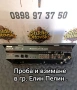 Пулт Миксер Смесител, снимка 4