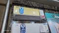 климатик LDK Aeolus Pro Gold Edition 18 000 BTU, Мощност 5,3 kW, Клас A++, Инверторен, Против мухъл,, снимка 1