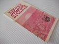 Книга "Велики проекти - Магдалена Исаева" - 30 стр. - 1, снимка 7